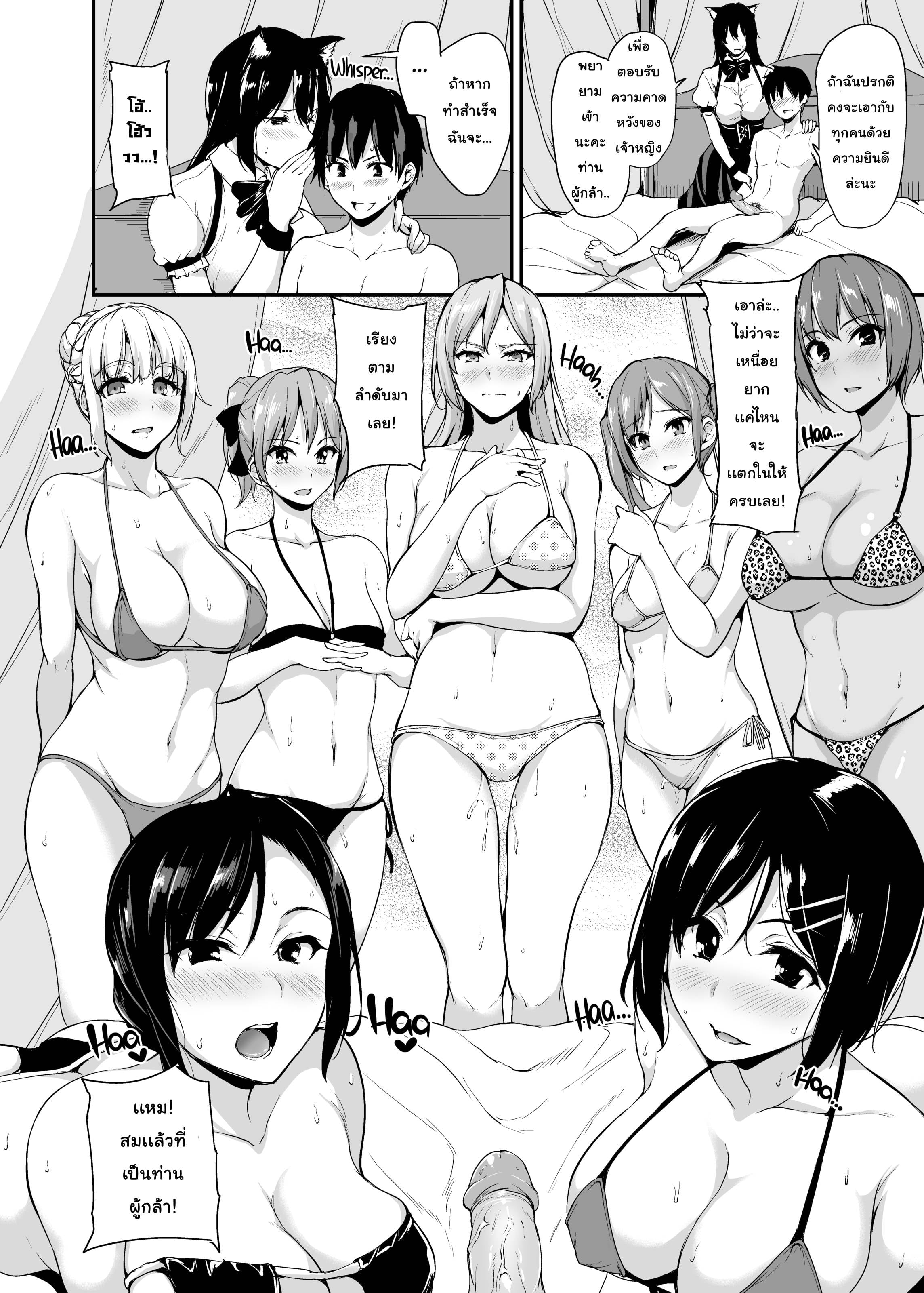 https://neko-hentai.net/https://neko-hentai.net/uploads/1635612750/harem 3 Vol 26.jpg